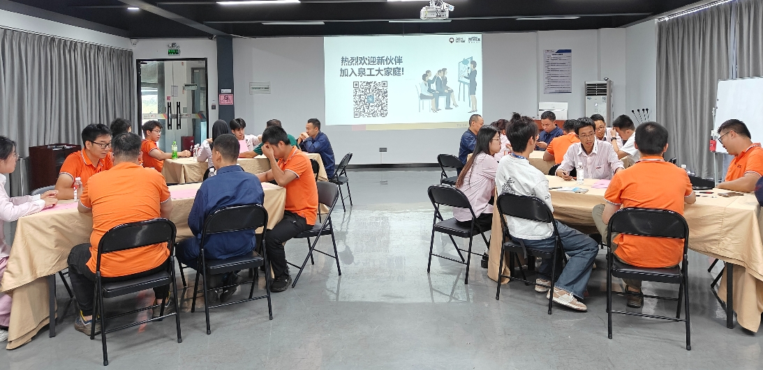 QGM의 새로운 힘, 미래를 위한 새로운 꿈을 건설하다