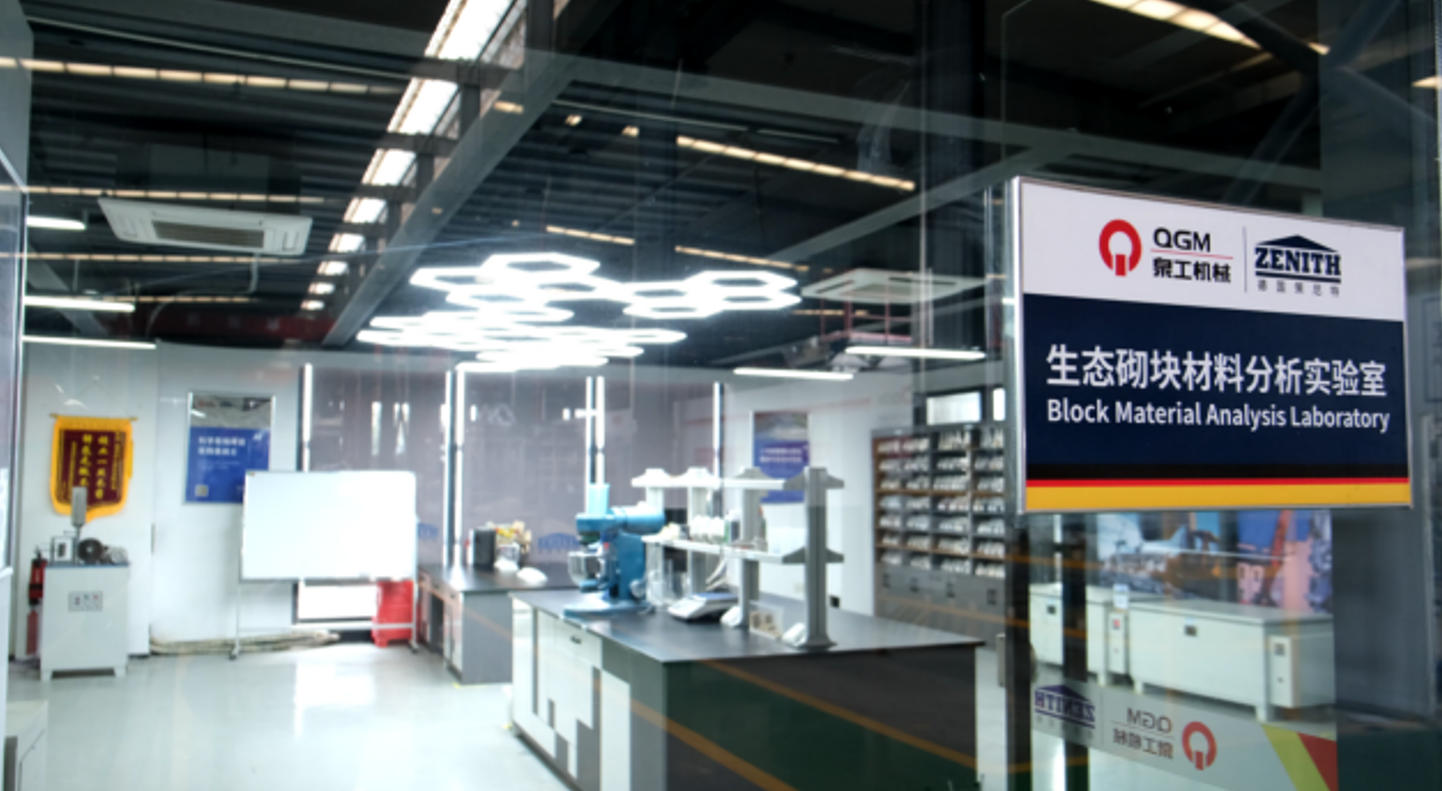 Quangong 벽돌 제조 연구소, 다중 소스 고형 폐기물 공동 활용에서 새로운 돌파구 달성